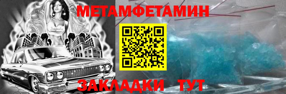 Amphetamine VHQ  АМФ  Заволжье  Вход с VPN 