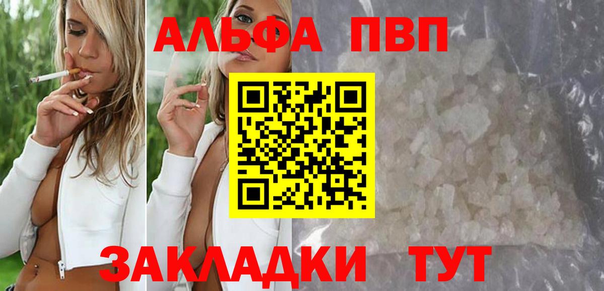 Заволжье  A PVP крисы CK  A PVP мука  Вход с VPN 
