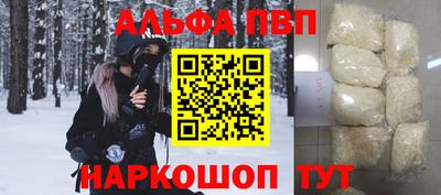 прущий лед Кумертау