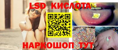 прущий лед Кумертау