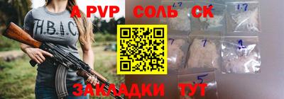 дживик Кунгур