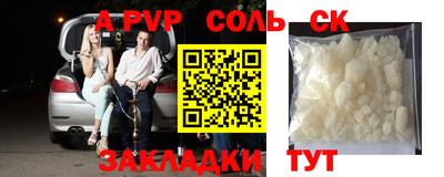 прущий лед Кумертау