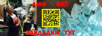 дживик Кунгур