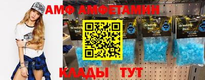 прущий лед Кумертау