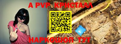 прущий лед Кумертау