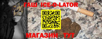 прущий лед Кумертау