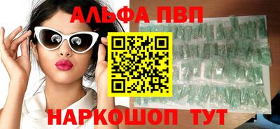прущий лед Кумертау