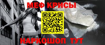 прущий лед Кумертау