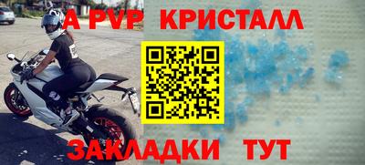 прущий лед Кумертау