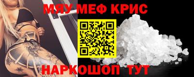 дживик Кунгур