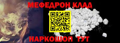 дживик Кунгур