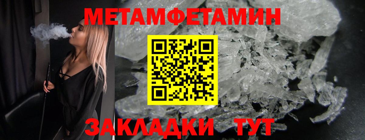 Первитин винт  Первитин винт  Вход с VPN  Заволжье 