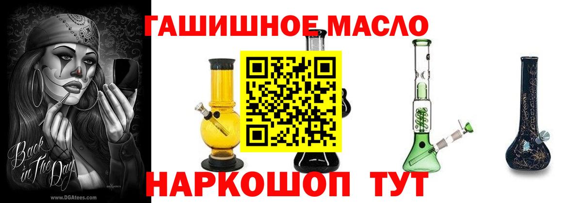 ТГК вейп с тгк Заволжье