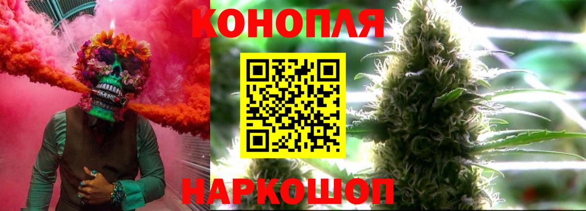 МАРИХУАНА Bruce Banner Заволжье